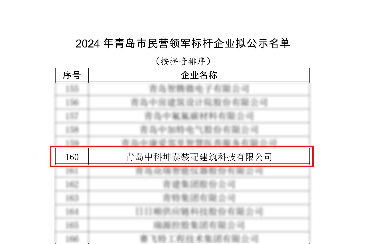 微信图片_20250107094420.jpg