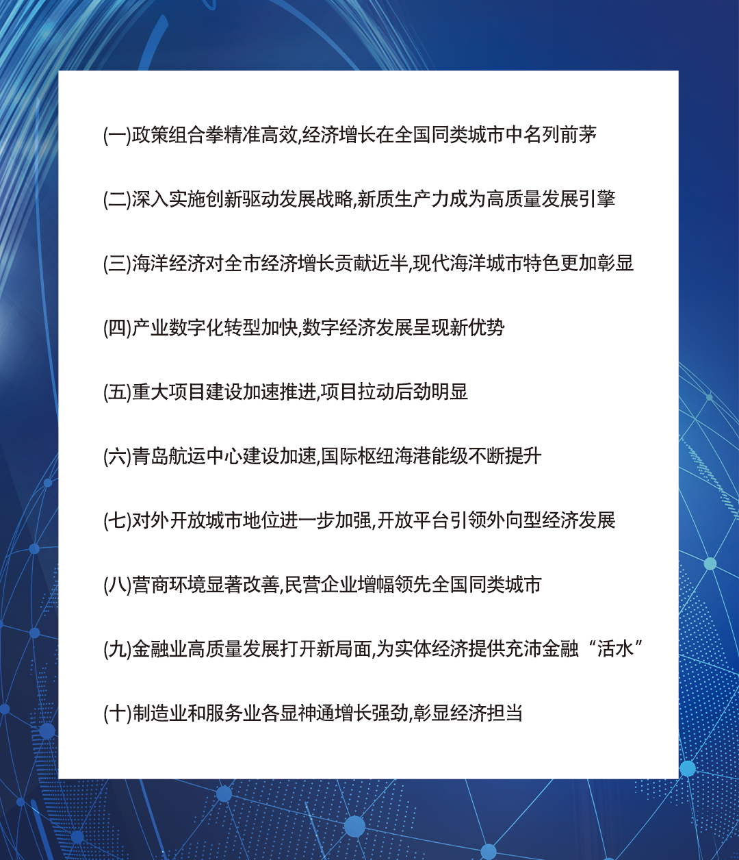 微信图片_2025-08-29_155446_929.png