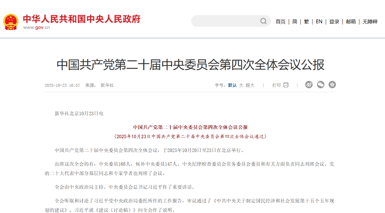 1761875994875726.png 微信图片_2025-10-31_095309_026.png